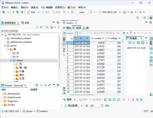 DBeaver 浏览 TDengine 数据